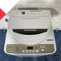 SHARP洗濯機6kg 2020年製 激安！！