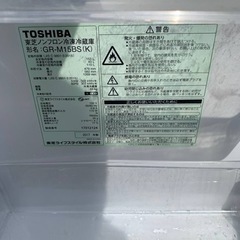 ✨2017年製✨ 588番 東芝✨冷凍冷蔵庫✨GR-M15BS(K)‼️