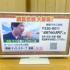 【お譲り先が決まりました】オリオンLED液晶テレビ・24型・ホワ...