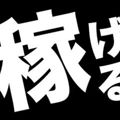 「お金に興味ない人は見ないでください。正直、時間の無駄です。」 ...