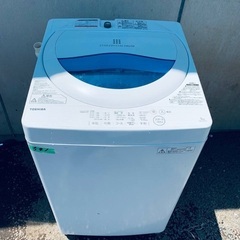 2022年式★今週のベスト家電★洗濯機/冷蔵庫✨二点セット！