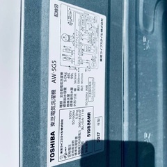 2022年式★今週のベスト家電★洗濯機/冷蔵庫✨二点セット！