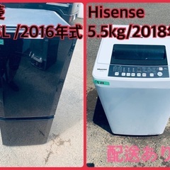 ⭐️2018年製⭐️今週のベスト家電★洗濯機/冷蔵庫✨一人暮らし...