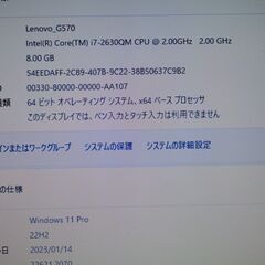 お勧め美品 Corei7 8Gb 500Gb LenovoG570 Win11Proの通販はau PAY 
