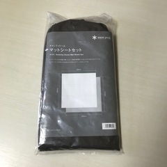 値再下げ！半額！美品 スノーピーク アメニティドーム M 　