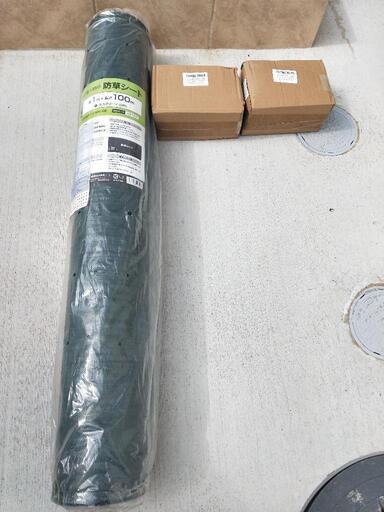 防草シート 100m 未使用品