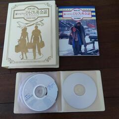 NHK  ひとくち英会話　CD6枚