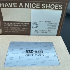 abcマートギフトカード10000