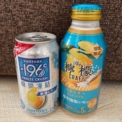 【お話し中】-196℃&檸檬クラフト(地中海塩レモン) ２本セッ...