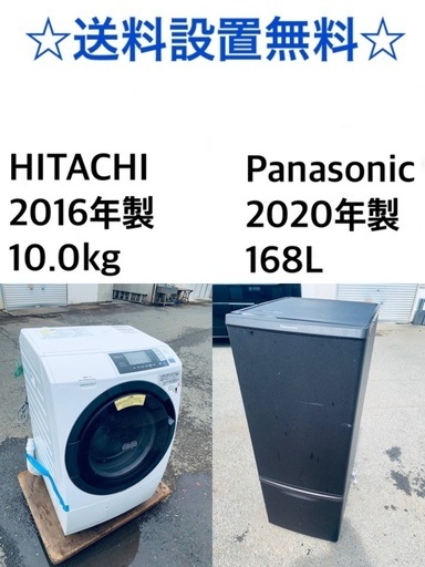★送料・設置無料★  10.0kg 大型家電セット☆冷蔵庫・洗濯機 2点セット✨