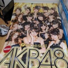 AKB48　タペストリー　ゴールド