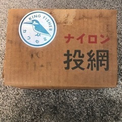 投網の中古が安い！激安で譲ります・無料であげます｜ジモティー