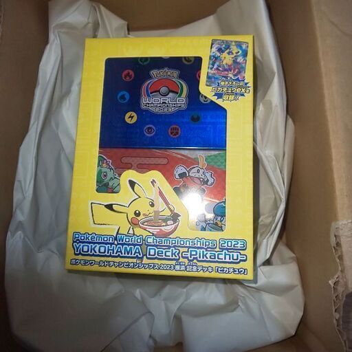 ポケモンカードピカチュウ横浜記念デッキ新品未開封
