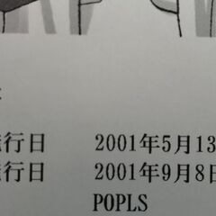 月姫読本　青本　改訂版