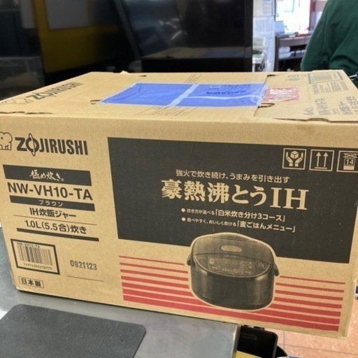 未開封未使用品2020年製 ZOJIRUSHI 5.5合豪熱沸騰IH炊飯器 NW-VH10-TA 象印 8841