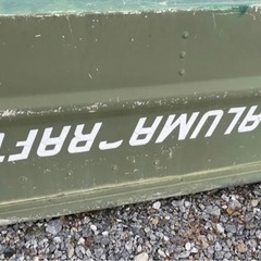 ALUMA CRAFT アルミボート