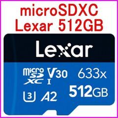 【ネット決済・配送可】microSDXC 512MB Lexar...