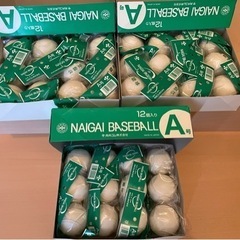 【値下げ！】新品　NAIGAI 公認球　A号　軟式ボール