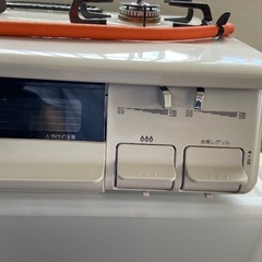 ガスコンロ売ります。