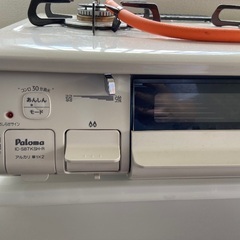 ガスコンロ売ります。