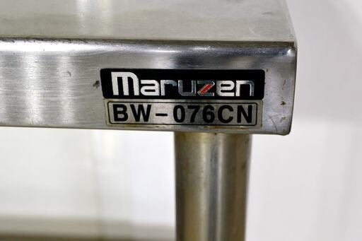 山口)下松市より　マルゼン　作業台　BW-076CN　スライドテーブル付　BIZKH01H