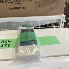三菱 6畳用ｴｱｺﾝ HG-812