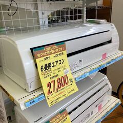 ｺﾛﾅ 6畳用ｴｱｺﾝ HG-813