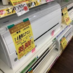 東芝 14畳用ｴｱｺﾝ HG-817