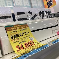 ﾀﾞｲｷﾝ 8畳用ｴｱｺﾝ HG-821
