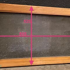 アンティーク　ガラス戸　木枠の網戸付き