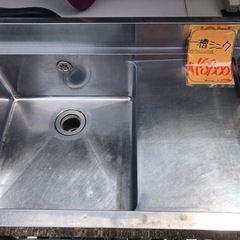 幅90センチ×奥行60センチ 1槽シンク 幅90センチ×奥行60センチ 1槽シンク