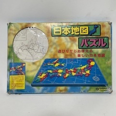 日本地図パズル　ヤングエポック　プラスチック製パーツ＆ボード　電...