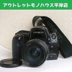 シャッター切れる フィルムカメラ ミノルタ α 807si ボディ+レンズ1本セット レンズ AF ZOOM Xi ZOOM 1:3.5 28-105 レトロ ☆ PayPay(ペイペイ)決済可能 ☆ 札幌市 豊平区 平岸