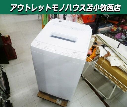 高年式 洗濯機 7.0kg 2022年製 HITACHI BW-G70H ビートウォッシュ ホワイト 家電 日立 7kg 苫小牧西店