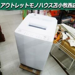 高年式 洗濯機 7.0kg 2022年製 HITACHI BW-...
