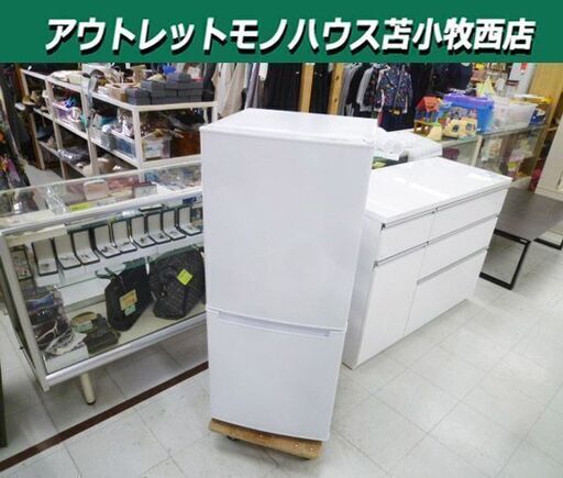 冷蔵庫 106L 2020年製 ニトリ グラシア NTR-106 2ドア 右開き ホワイト 100Lクラス NITORI 苫小牧西店