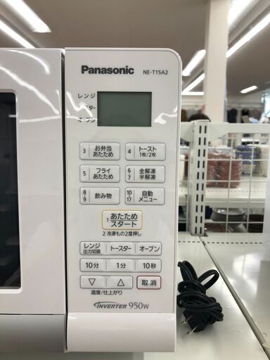 ★ジモティ割あり★ Panasonic オーブンレンジ   19年製 動作確認／クリーニング済み SJ2915