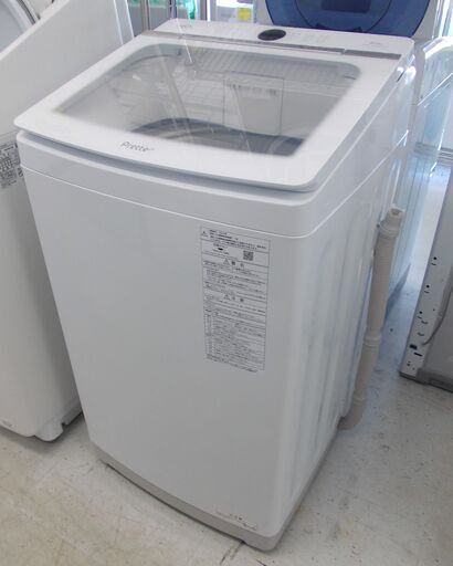 保証期間内　2021年製8kg  AQUA AQW-VA8M(W) WHITE洗濯機
