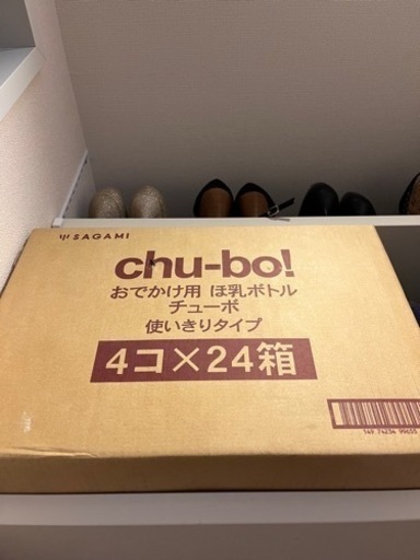 災害に備えて