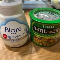 カレー缶、ハンドソープ【決定しました】