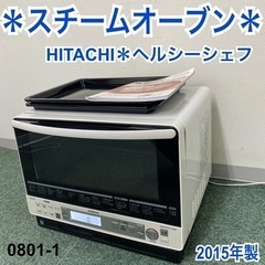 取引終了】アイリスオーヤマ(IRIS OHYAMA) 冷凍庫 上開き 100L
