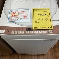 洗濯機　シャープ　ES-T712