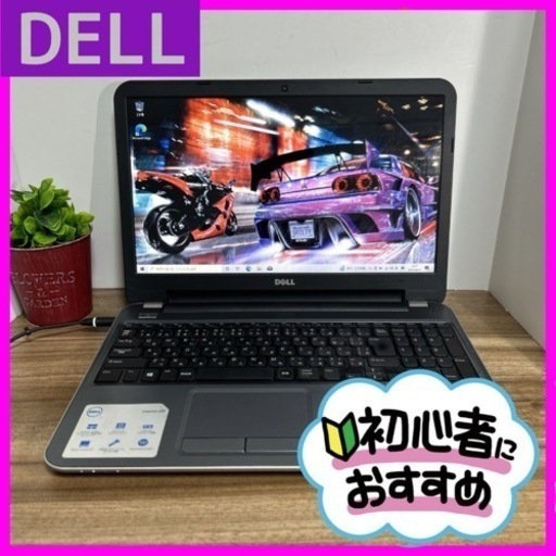 B54【DELL♡i3♡500GB】すぐ使えるPC
