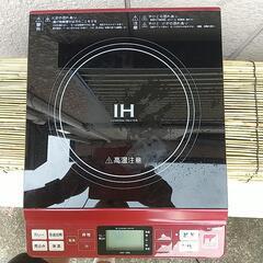  800→500円  IHクッキングヒーター