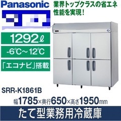 Panasonic 大型冷蔵庫　中古美品