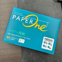 【終了】500枚 コピー用紙 B5 ペーパーワン 高白色 プロデ...
