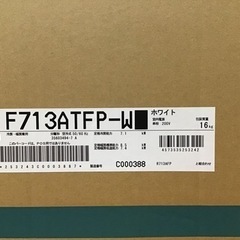 未開封・未使用】【エアコン購入したい方いませんか？】【値段応相談】