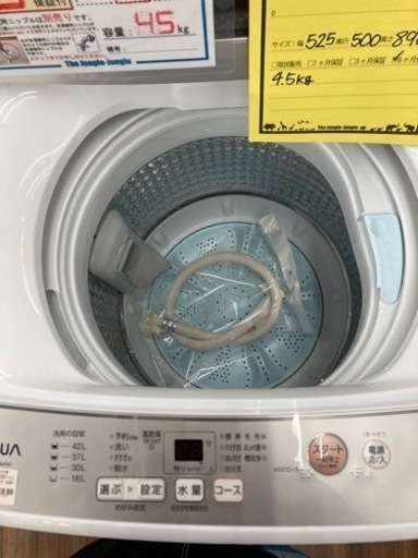 洗濯機　アクア　AQW-S4M