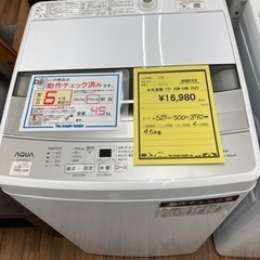 洗濯機　アクア　AQW-S4M