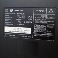 SHARP　AQUOS　46型　液晶テレビ　パネル付き　LC-46G9